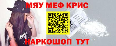 мескалин Усть-Джегута