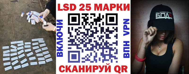 ЛСД экстази ecstasy Челябинск