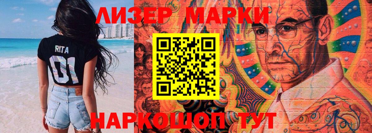 ЛСД экстази  LSD-25 экстази кислота  Вход с VPN  ЛСД экстази кислота  Челябинск 
