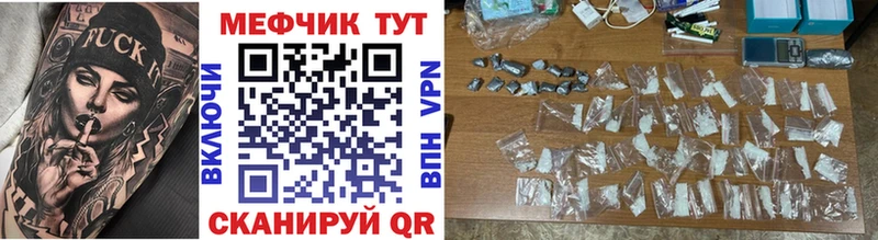 МЕФ мука Челябинск