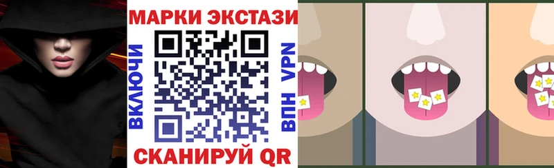 Марки N-bome 1500мкг  omg рабочий сайт  Челябинск 