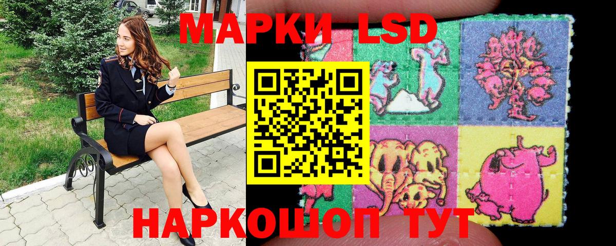 Челябинск  Марки NBOMe 1,5мг  Марки NBOMe 1,5мг  Вход с VPN 