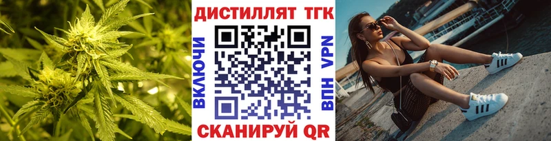 ТГК гашишное масло  купить  цена  Челябинск 