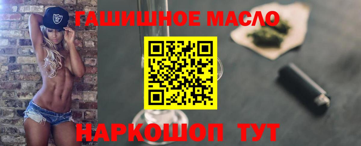Дистиллят ТГК Wax Челябинск