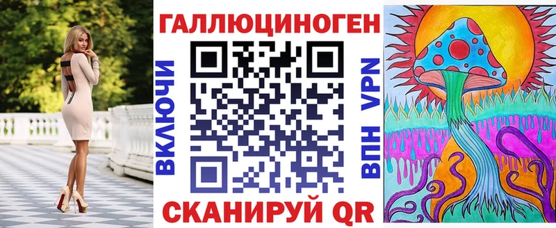 Псилоцибиновые грибы MAGIC MUSHROOMS  даркнет сайт  Челябинск 