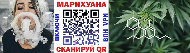 Марихуана гибрид  что такое наркотик  Челябинск 