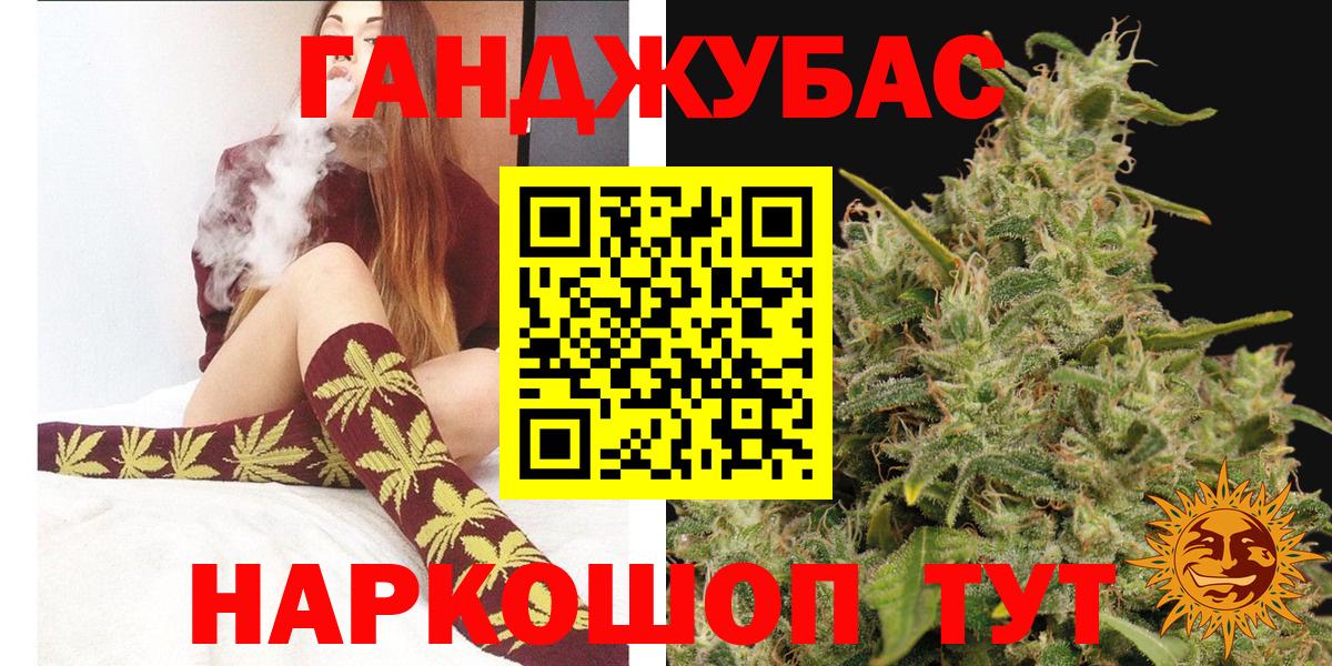 МАРИХУАНА тримм Челябинск